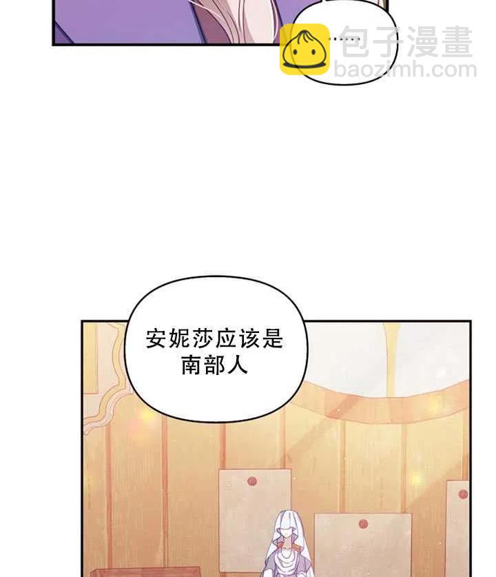 第36话2