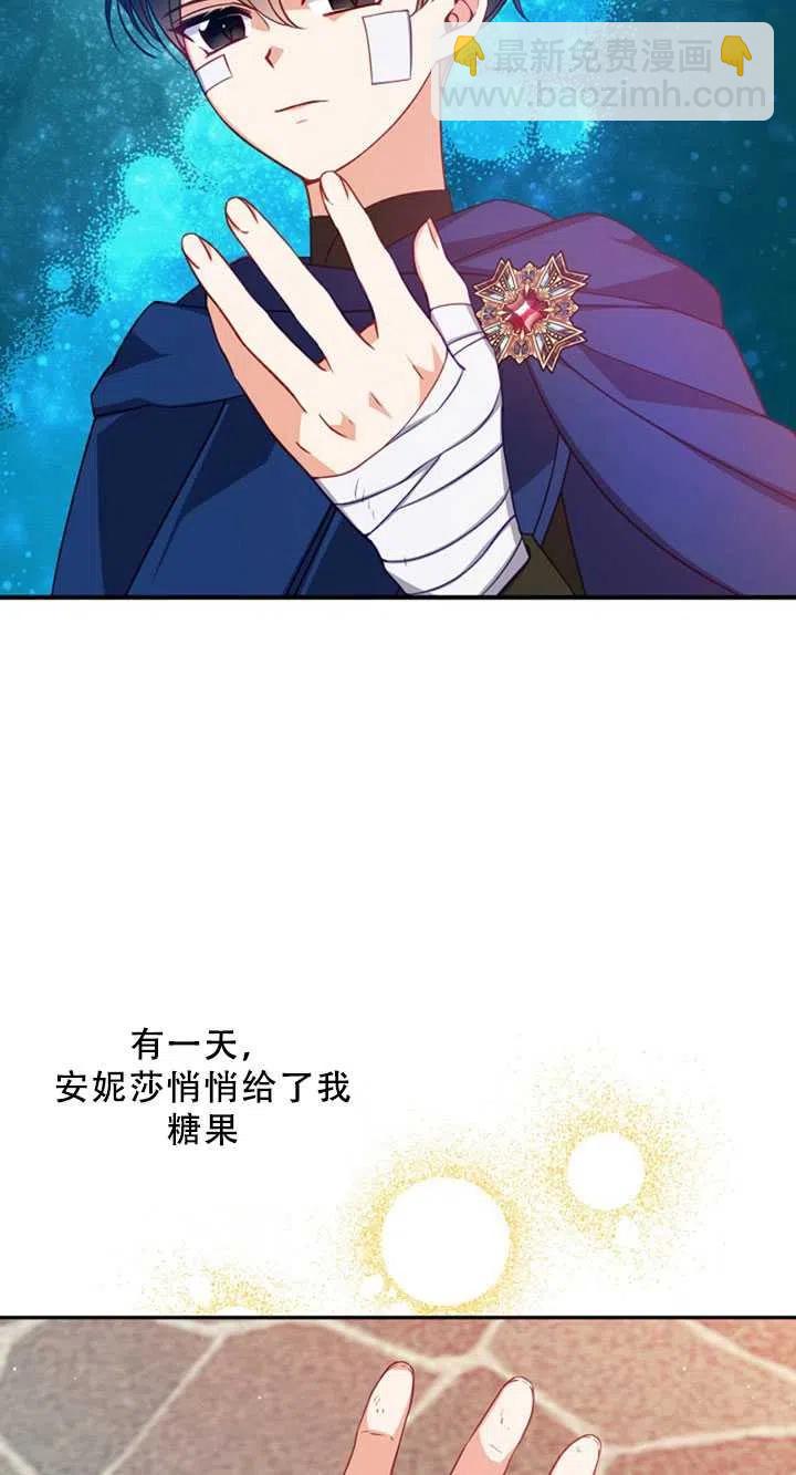 第36话20