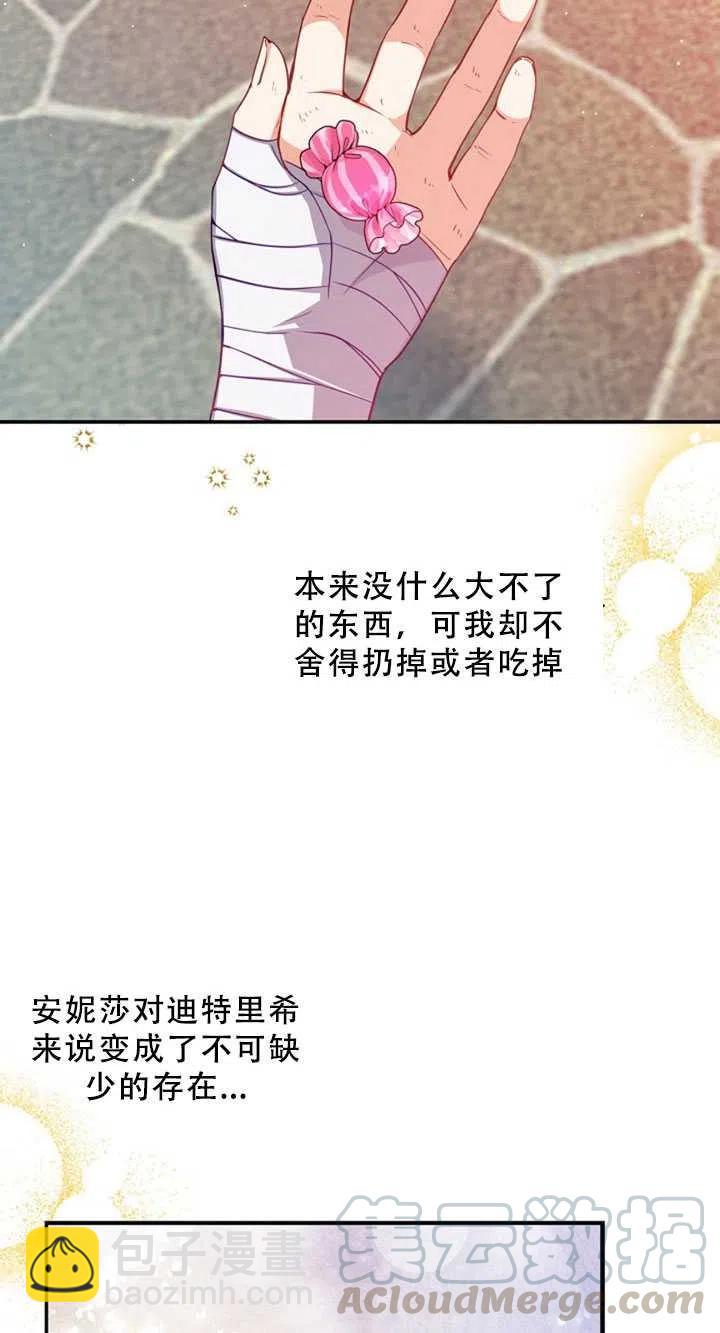 第36话21