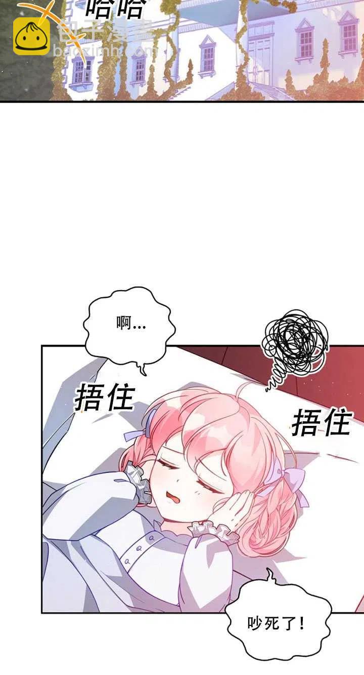 第36话25