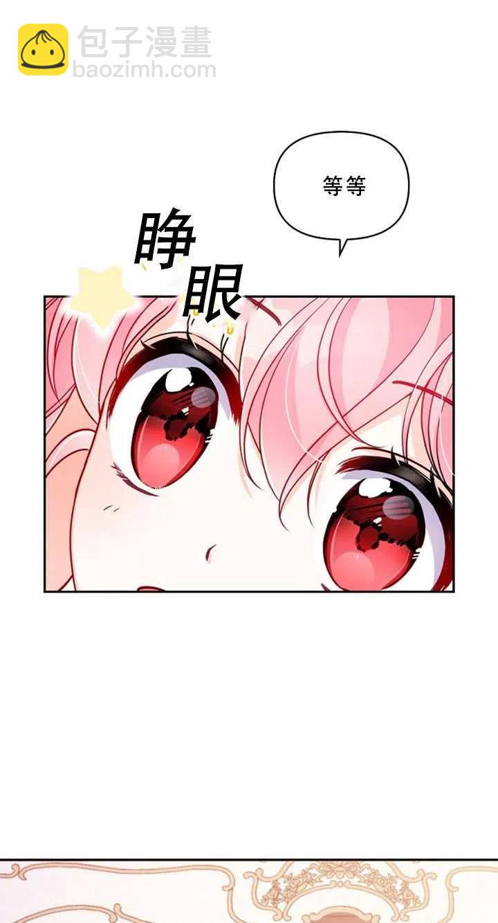第36话26