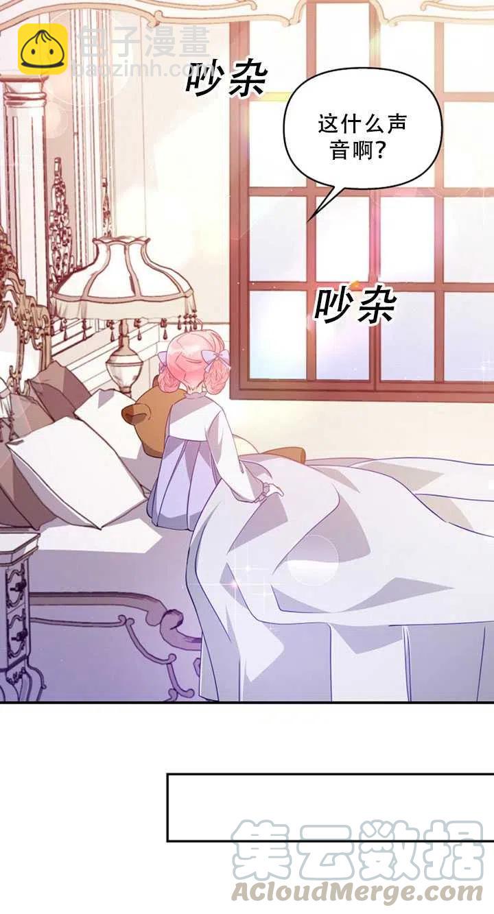 第36话27