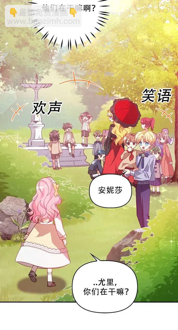 第36话29