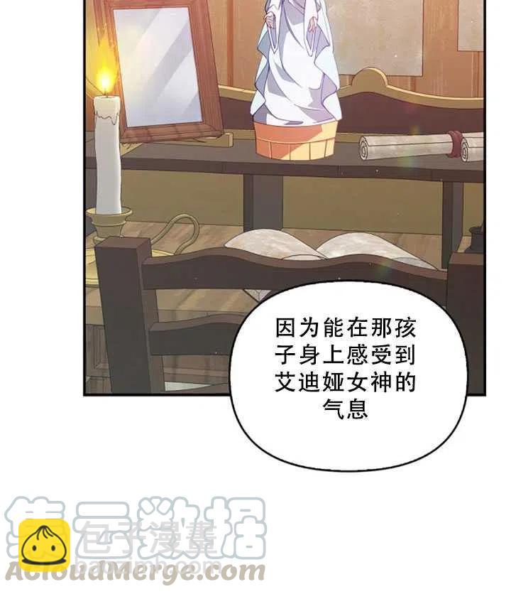 第36话3