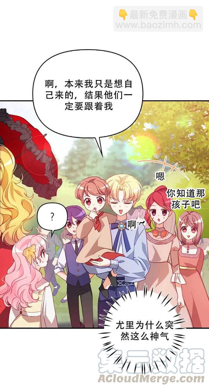 第36话30