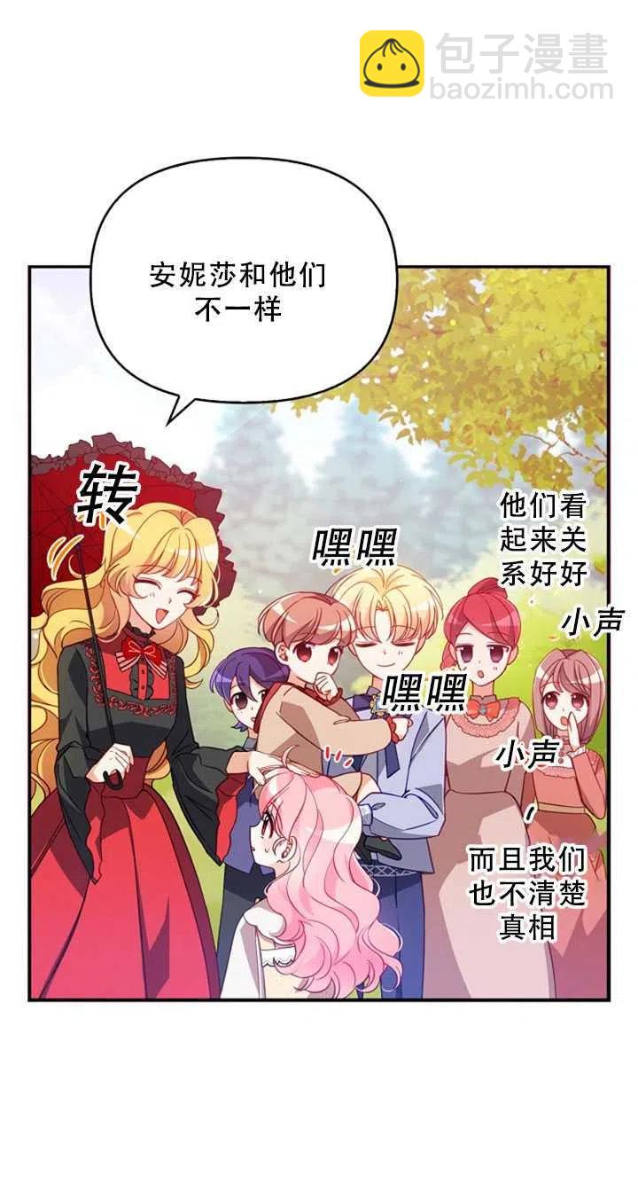 第36话31