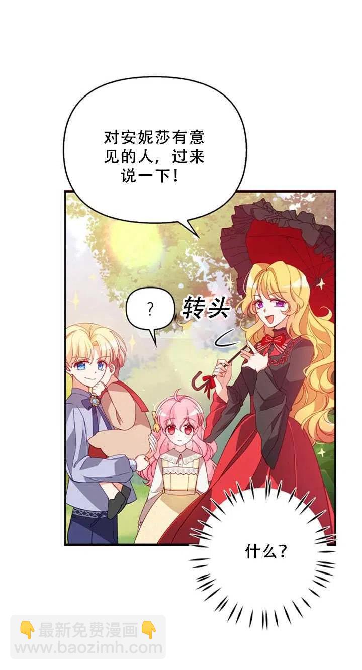 第36话32