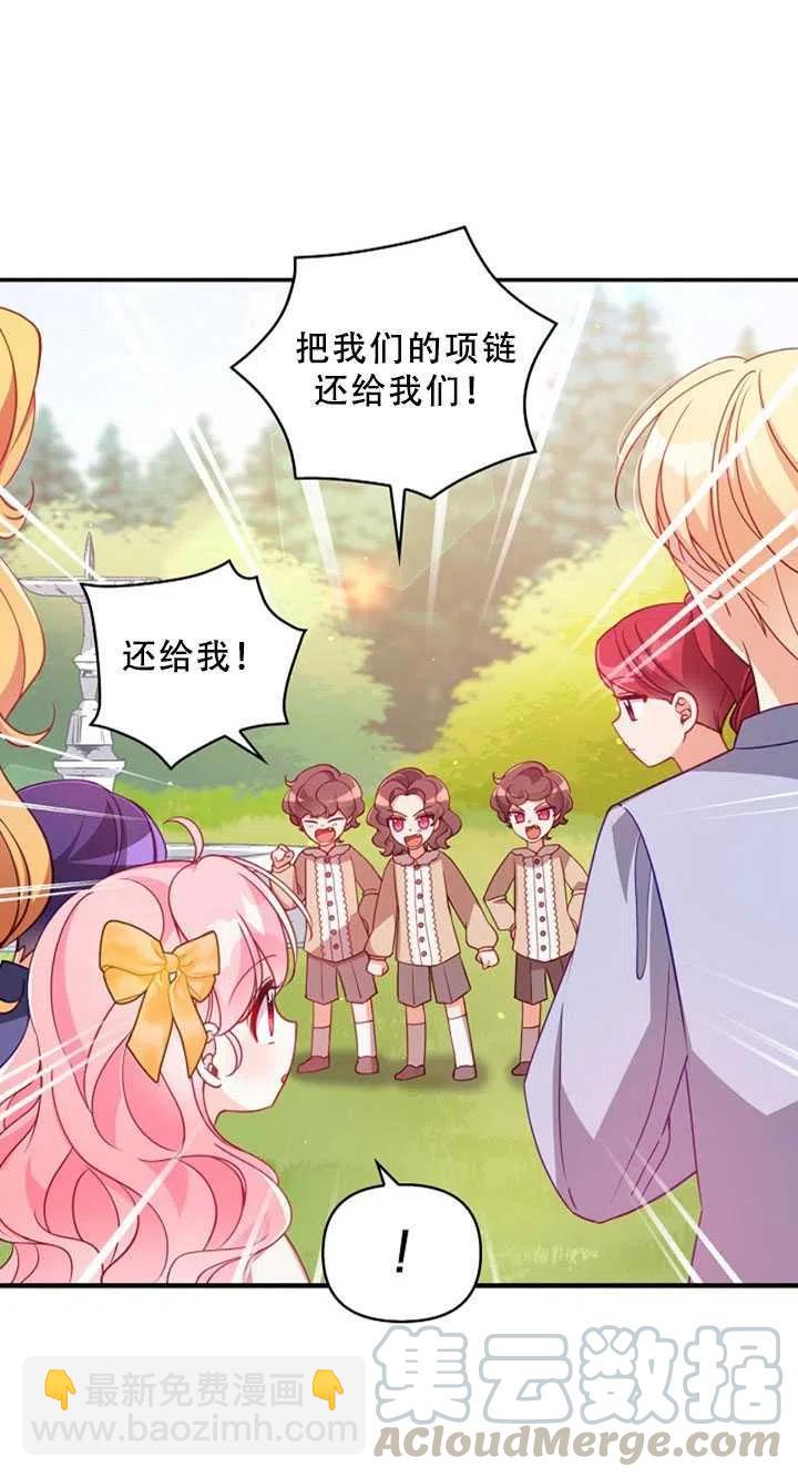 第36话33
