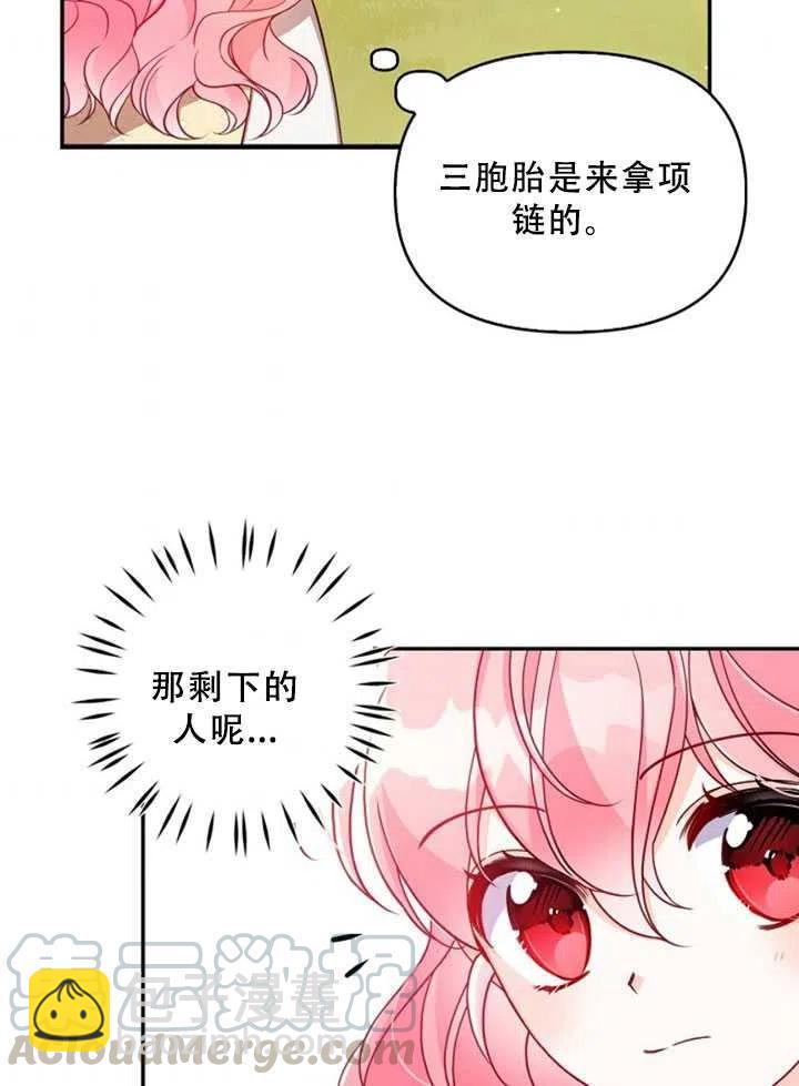 第36话36