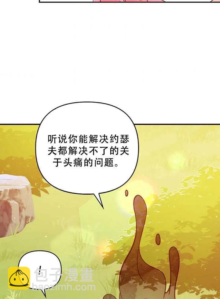 第36话37
