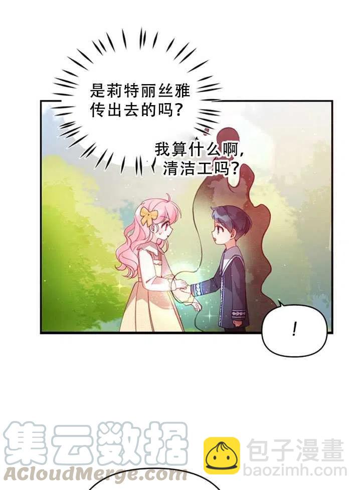 第36话39