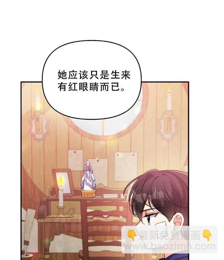 第36话4