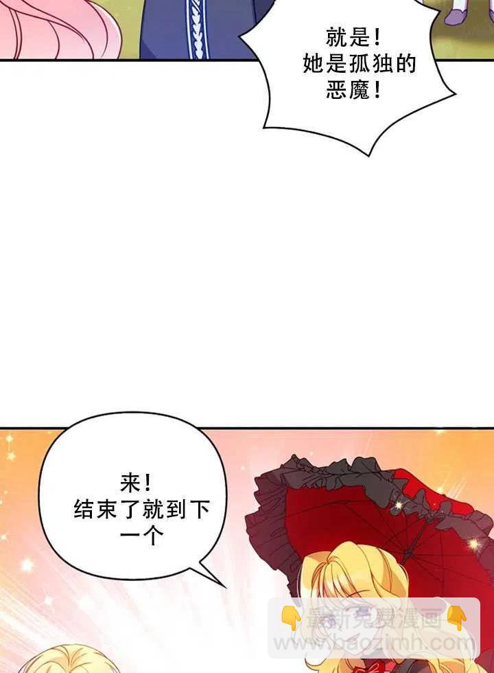 第36话41