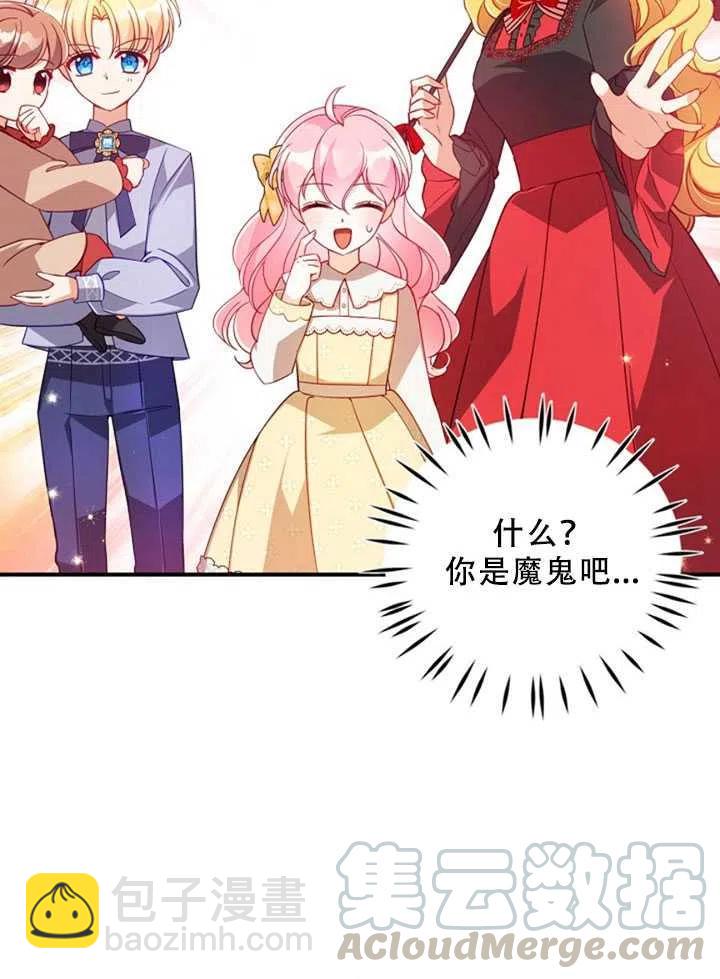 第36话42