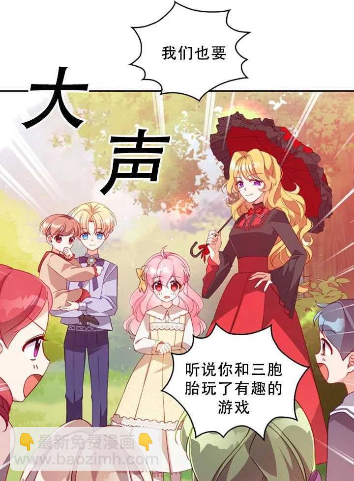 第36话43