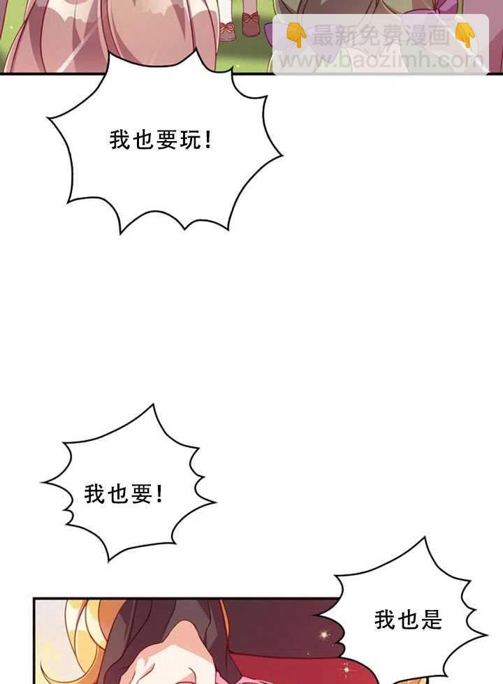 第36话44