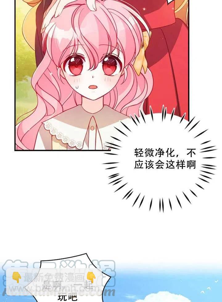 第36话45