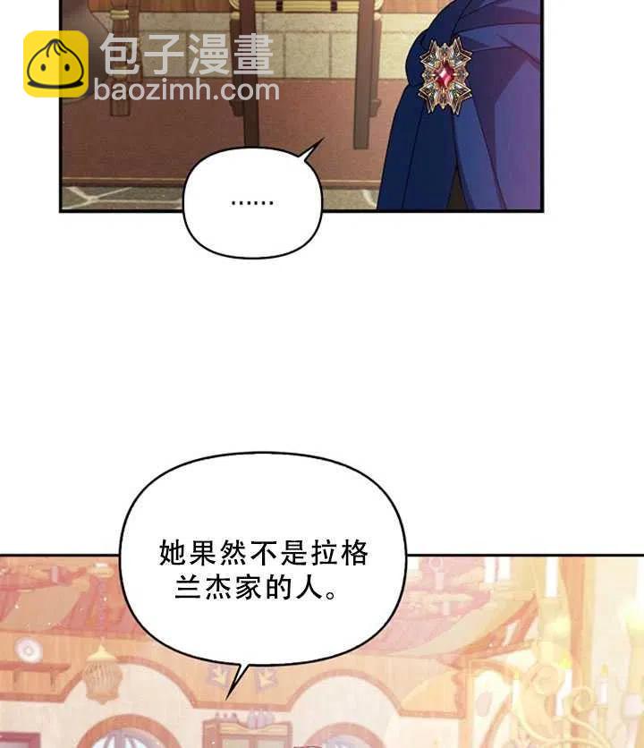 第36话5