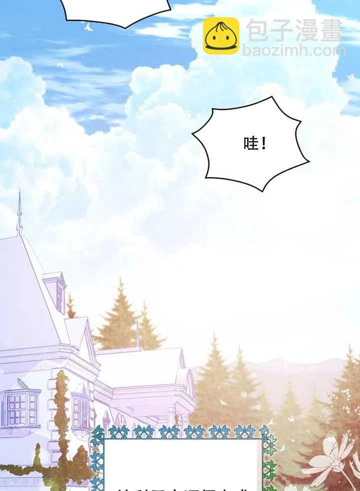 第36话50