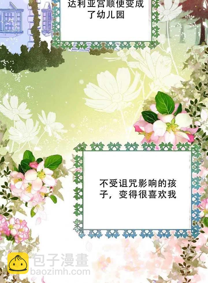 第36话51