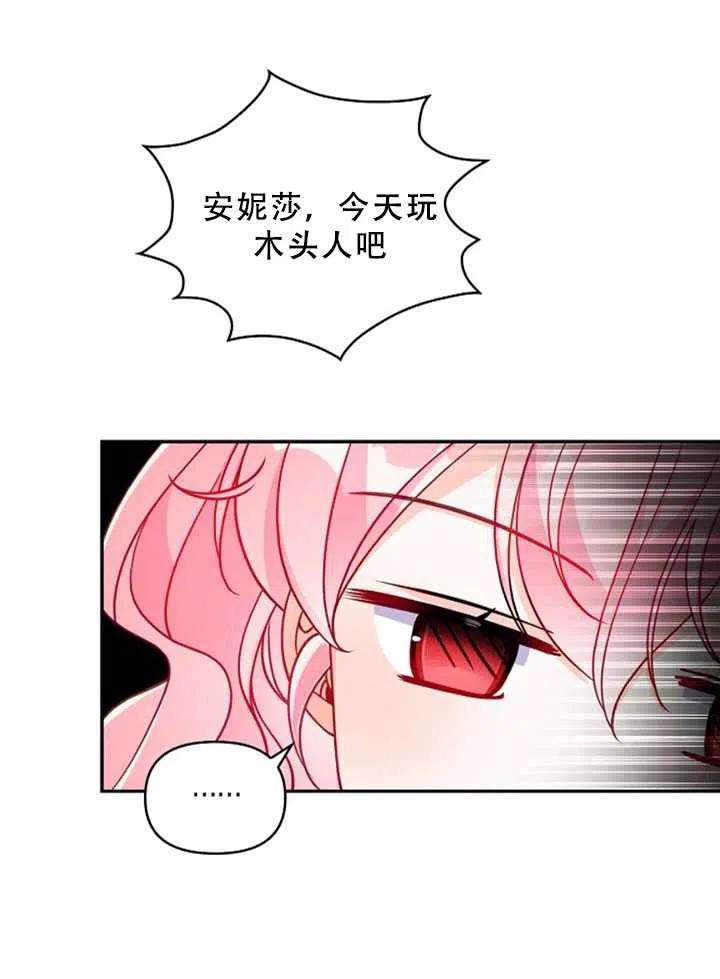 第36话54