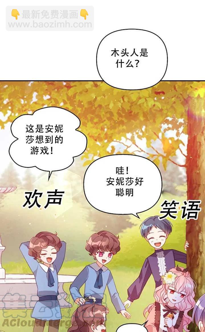 第36话55