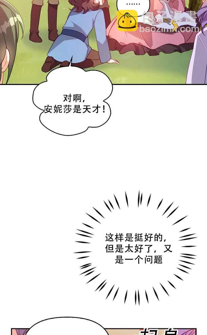 第36话56