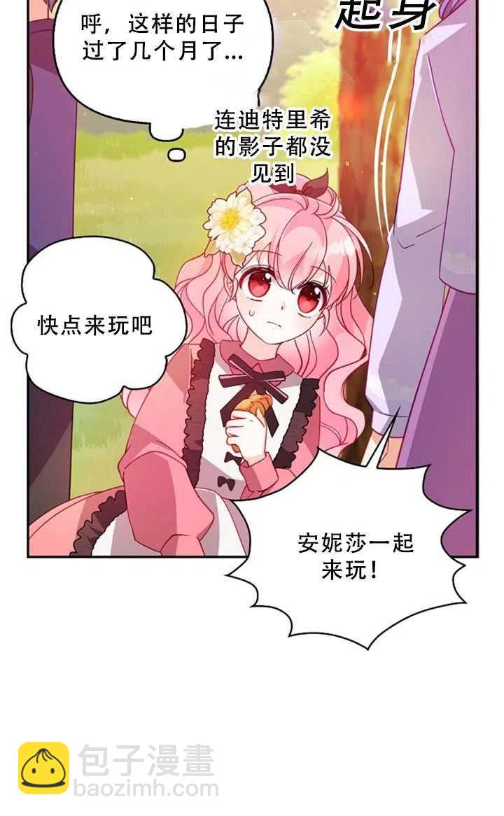 第36话57