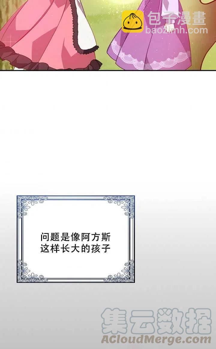 第36话61