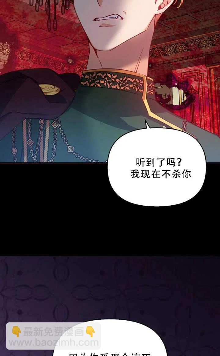 第36话65