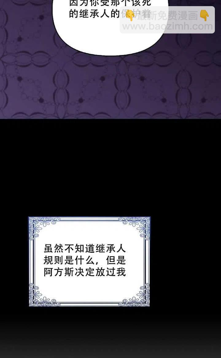 第36话66