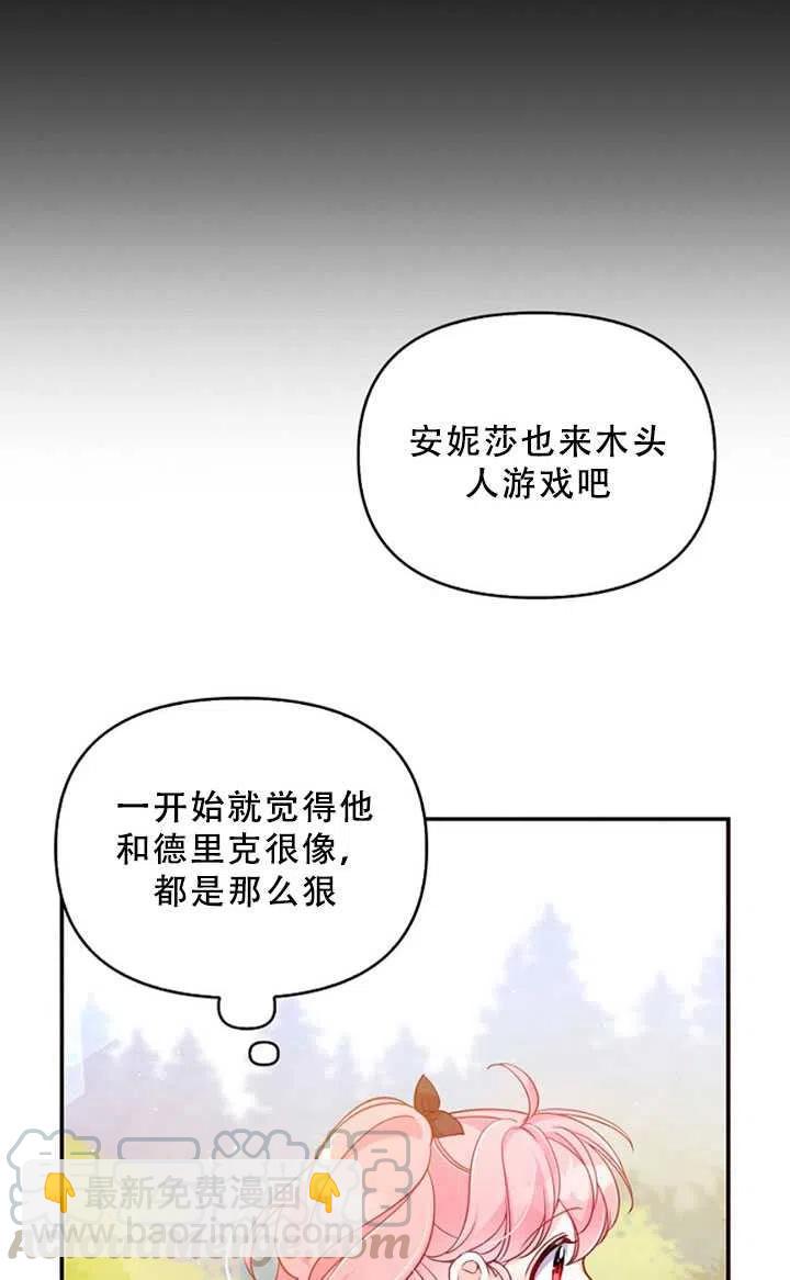 第36话67