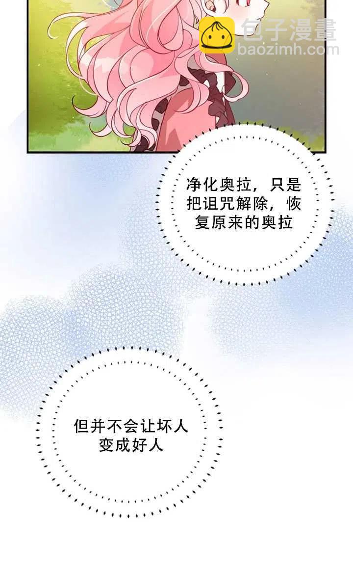 第36话68