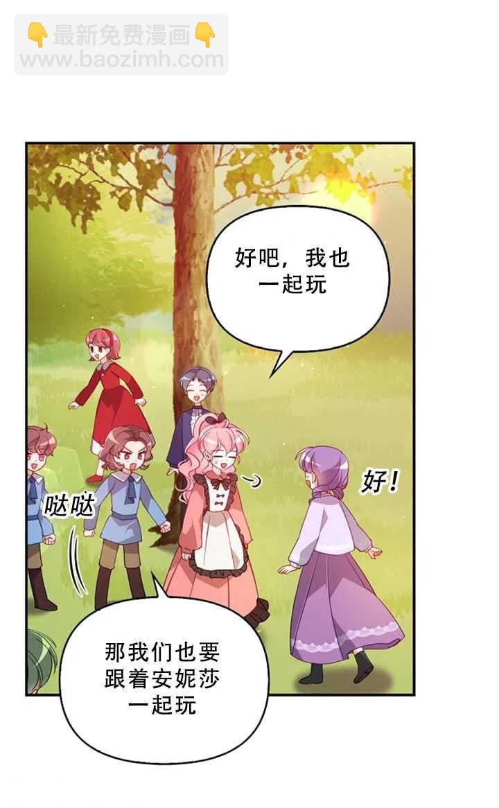 第36话69