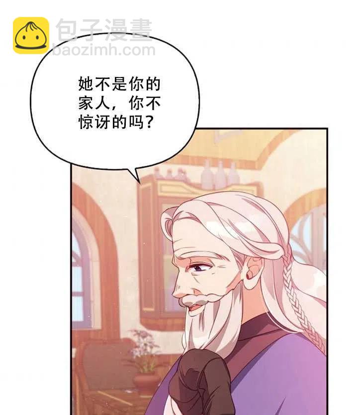 第36话7