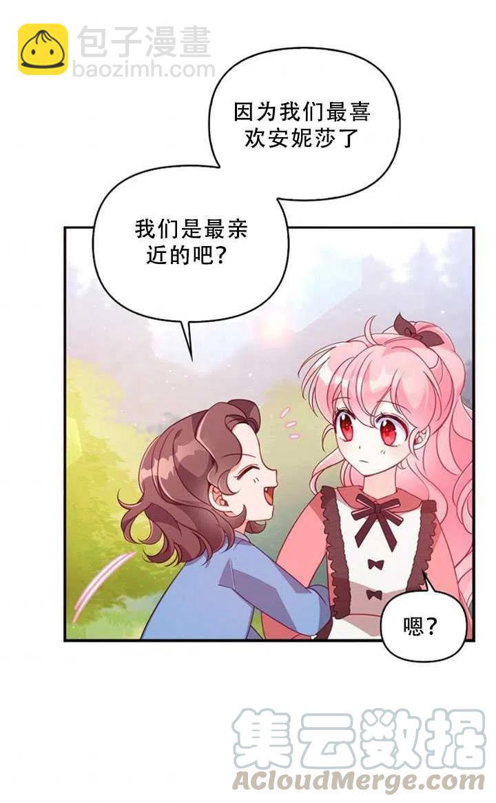 第36话70
