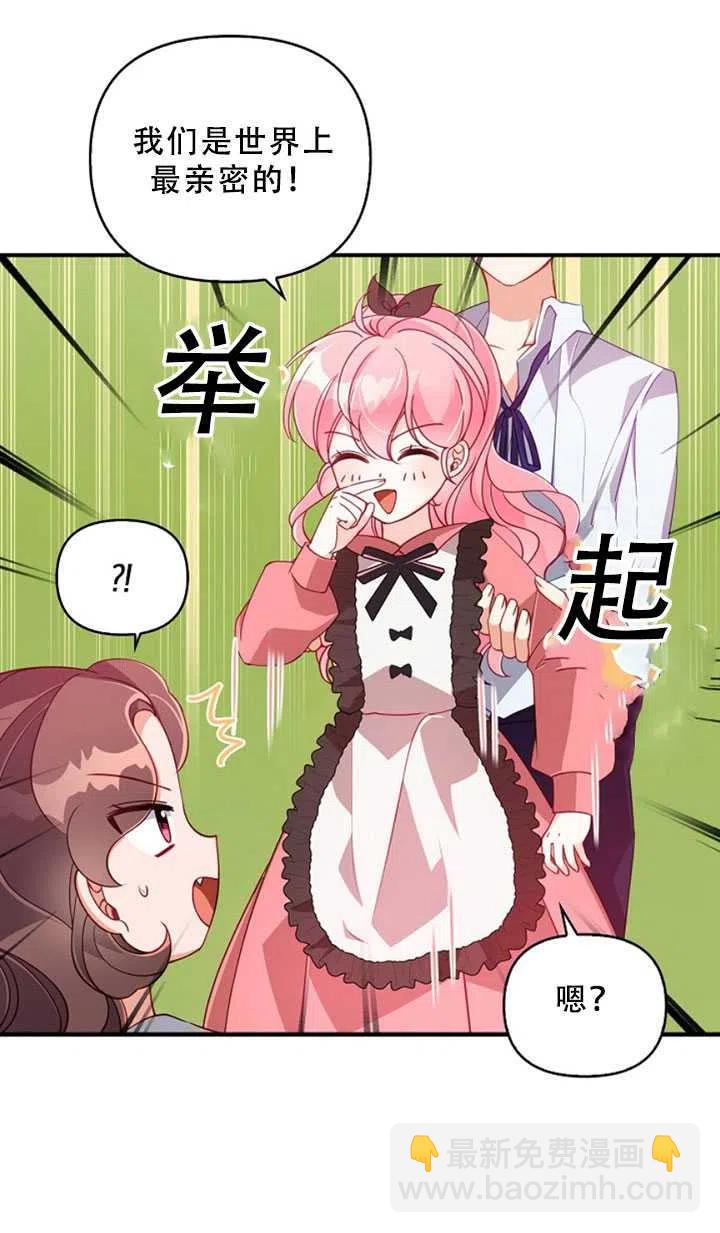 第36话72