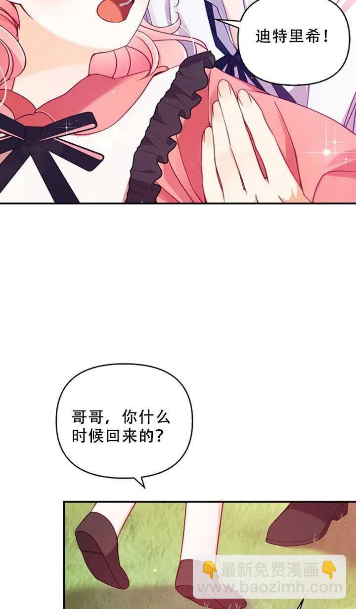 第36话74
