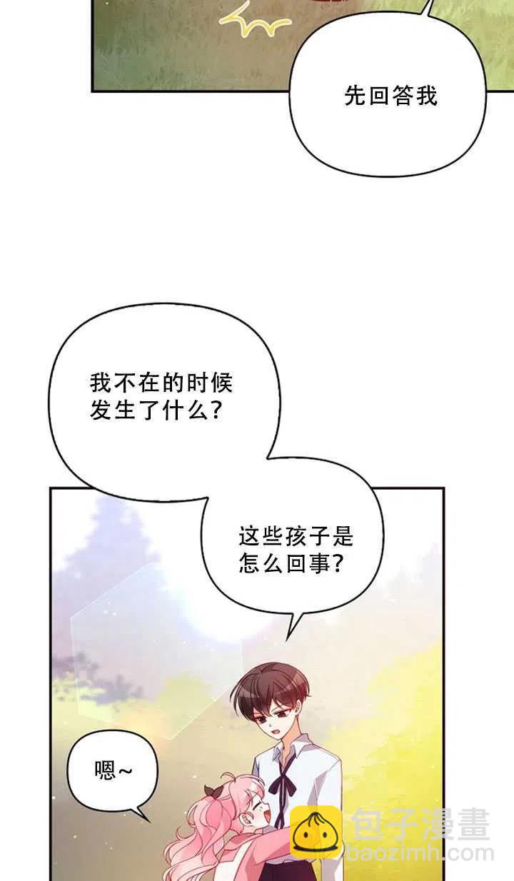 第36话75