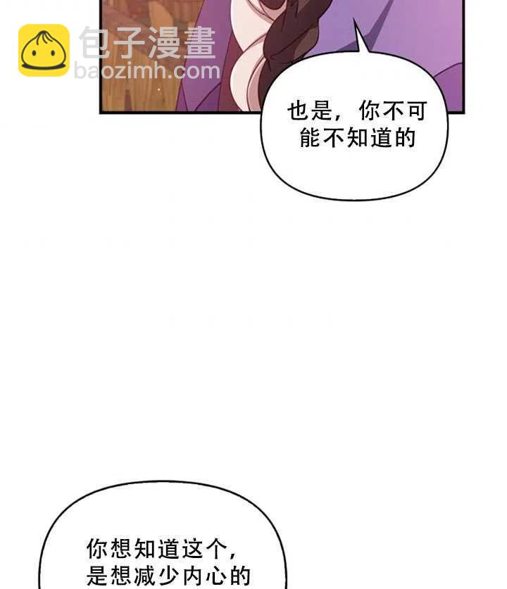 第36话8