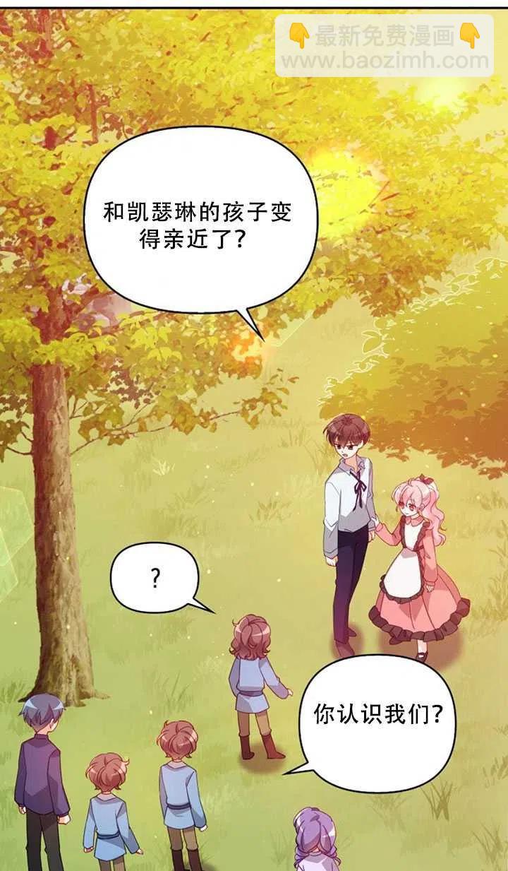 第36话80