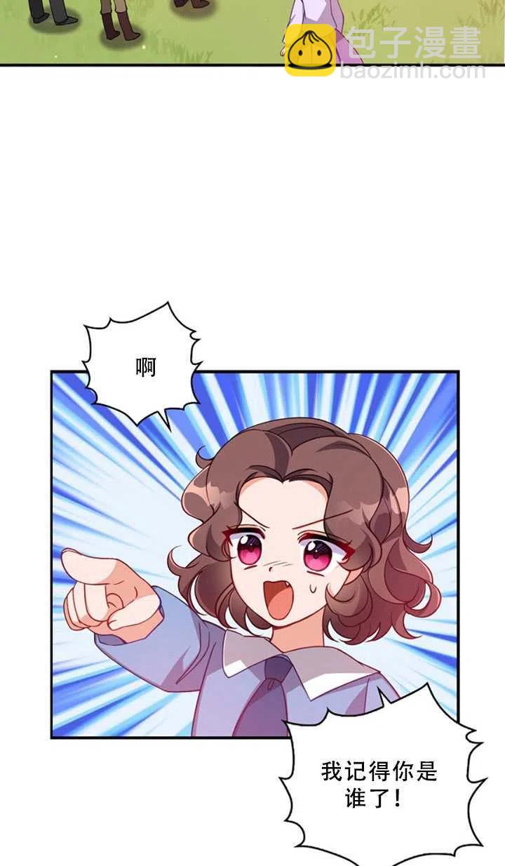 第36话81