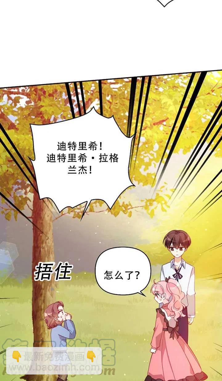 第36话82