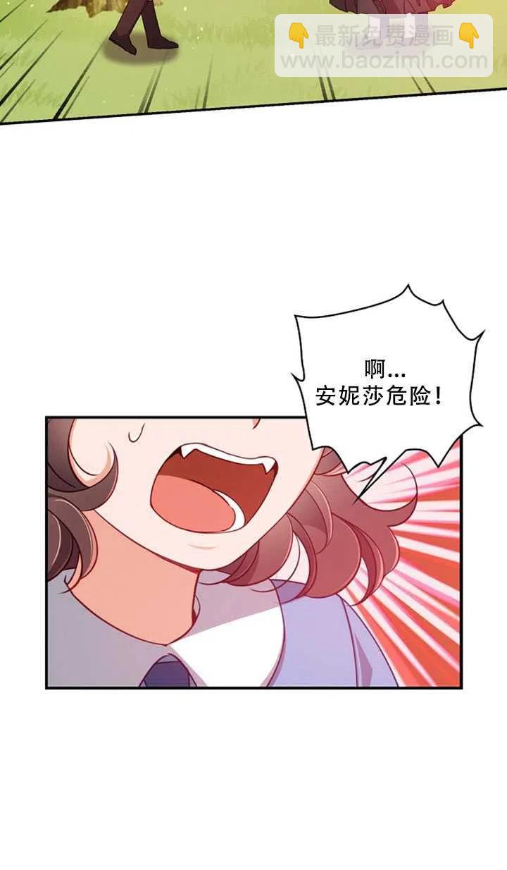 第36话83