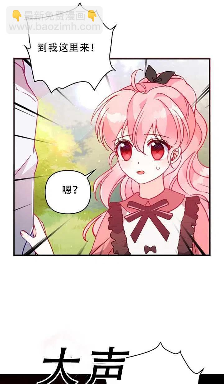 第36话84