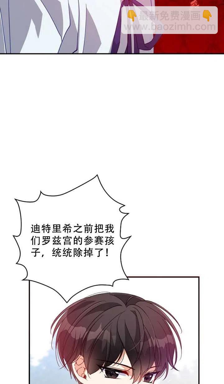 第36话86
