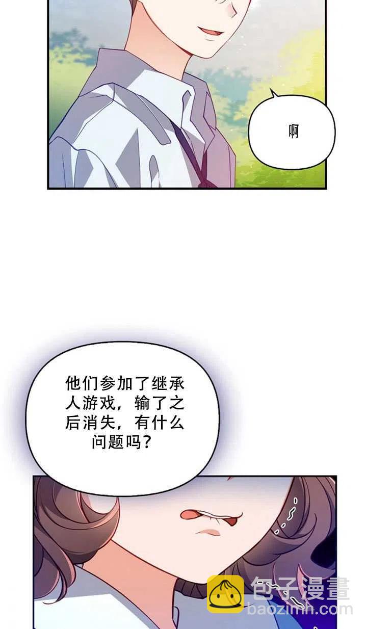 第36话87