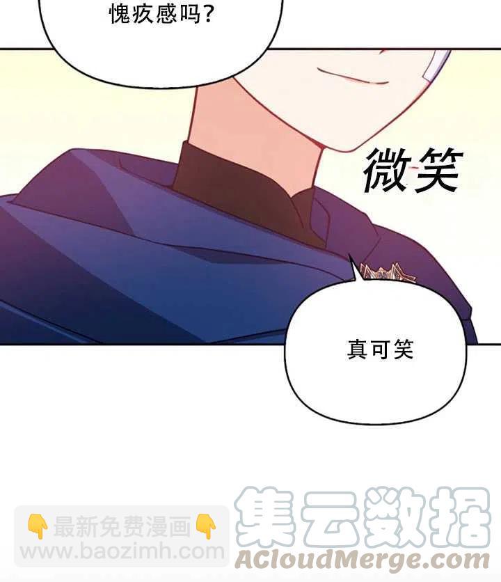 第36话9