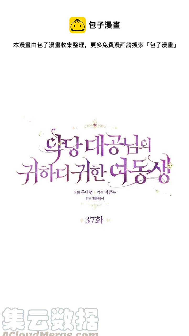 第37话0