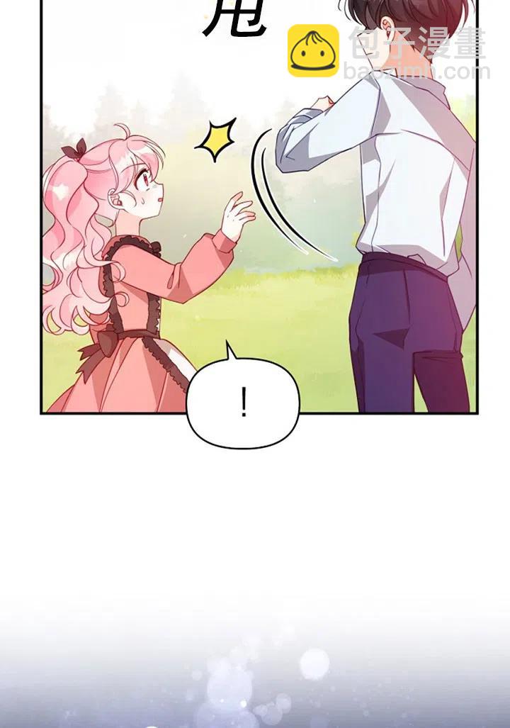 第37话11
